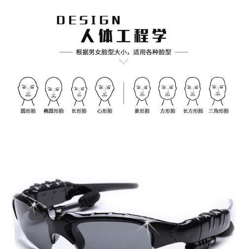 智能蓝牙眼镜双摄像头怎么用？使用方法是什么？