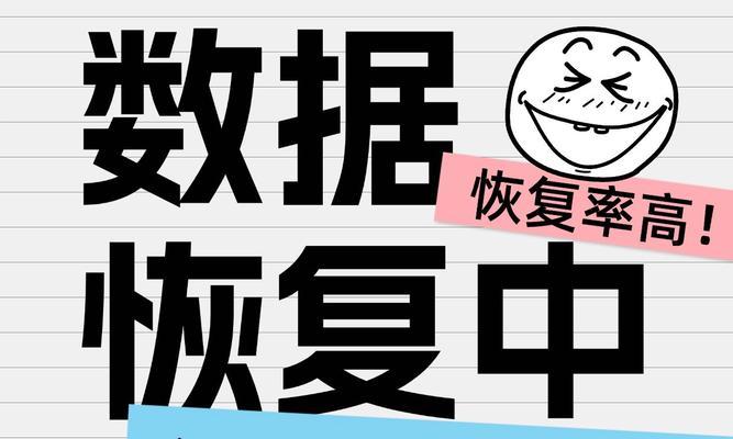 苹果电脑删除的文件如何恢复？数据能完全恢复吗？