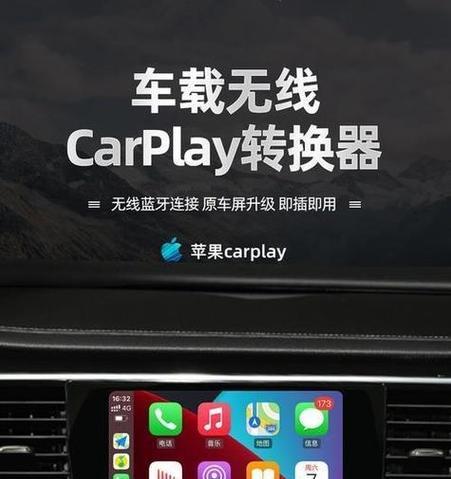 车连不上苹果手机蓝牙怎么办？