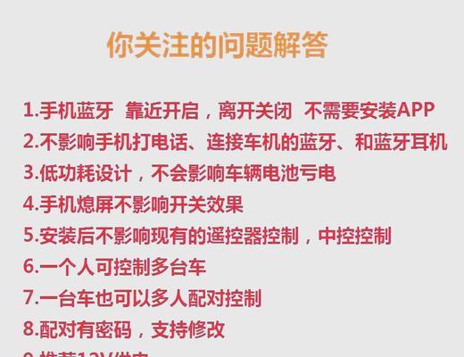 车连不上苹果手机蓝牙怎么办？