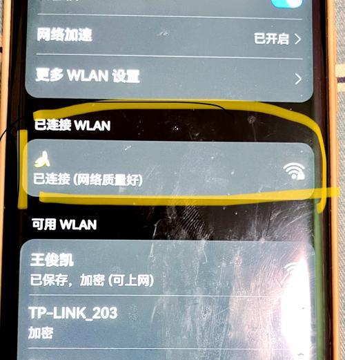 车连不上苹果手机蓝牙怎么办？