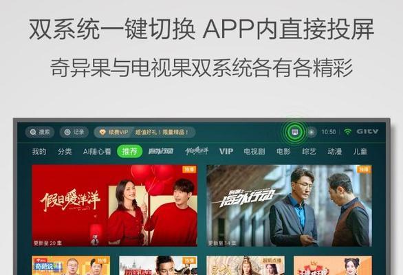 双系统点歌机顶盒的操作方法是什么？