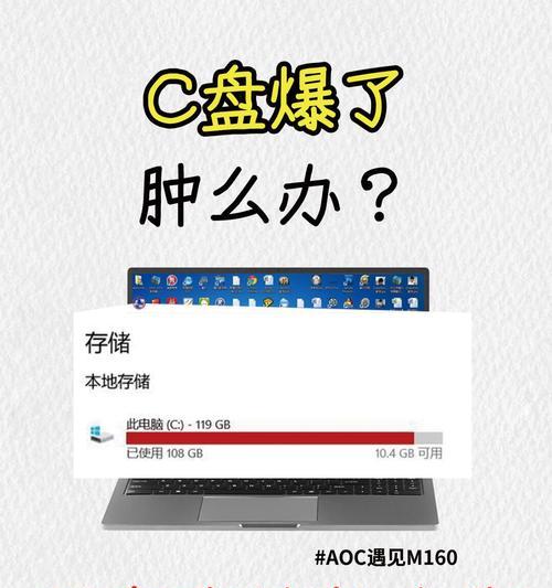 电脑已使用内存清理方法有哪些？