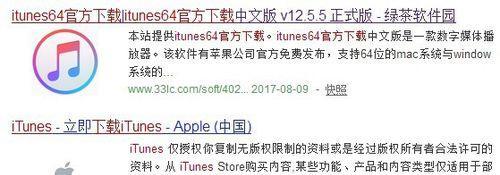 苹果电脑文件传输线使用方法是什么？