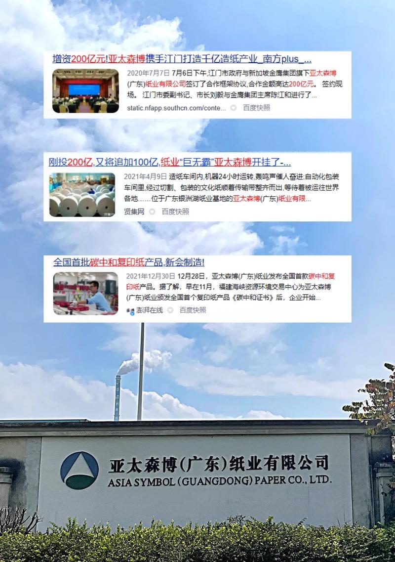 宿迁旭派电源招聘普工条件如何？工作环境怎么样？