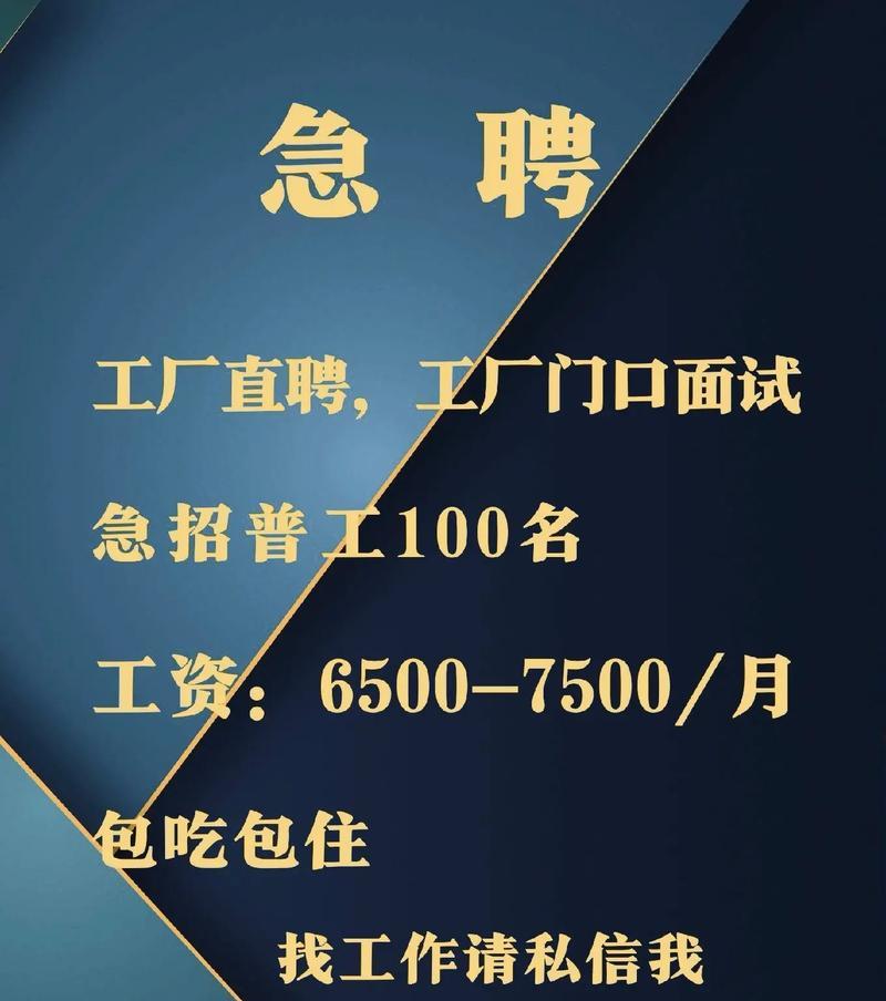 宿迁旭派电源招聘普工条件如何？工作环境怎么样？