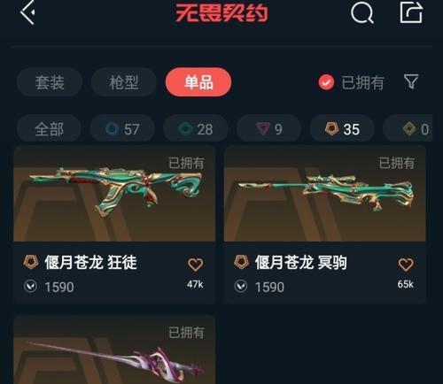 显卡3.0挂饰获取途径是什么？