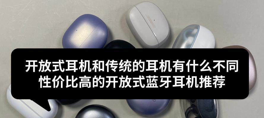 蓝牙辅助连接耳机有什么用？有什么好处？