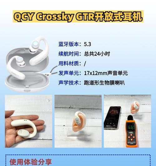 耳挂式蓝牙耳机如何关机？长按哪个键？