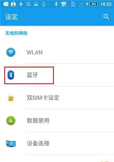 荣耀手机16g运行内存满了怎么处理？蓝牙入耳插卡耳机怎么用？