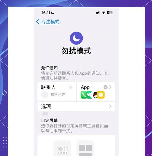 新苹果手机换机后卡顿是什么原因？如何解决？