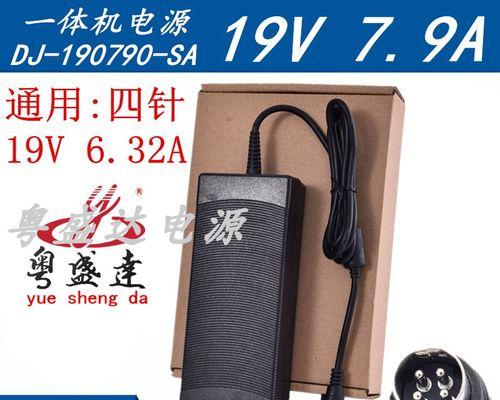 易来一体式电源的性能评价如何？