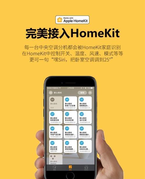 中央空调网关蓝牙开启步骤是什么？