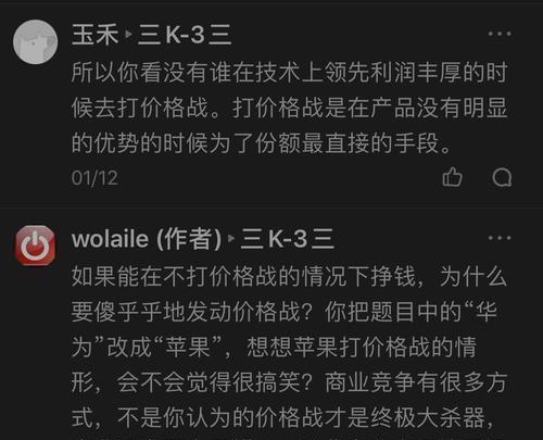 西部宰牛游戏中如何获得更多利润？策略是什么？
