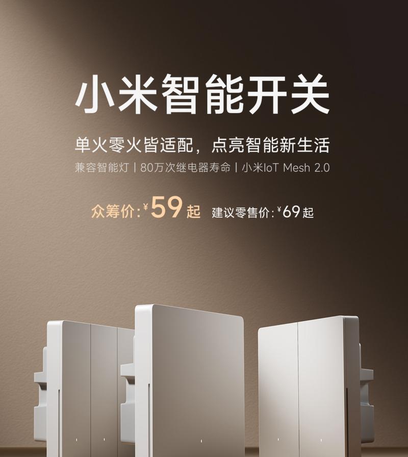 小米温湿度计蓝牙mesh网关功能是什么？使用中常见问题有哪些？