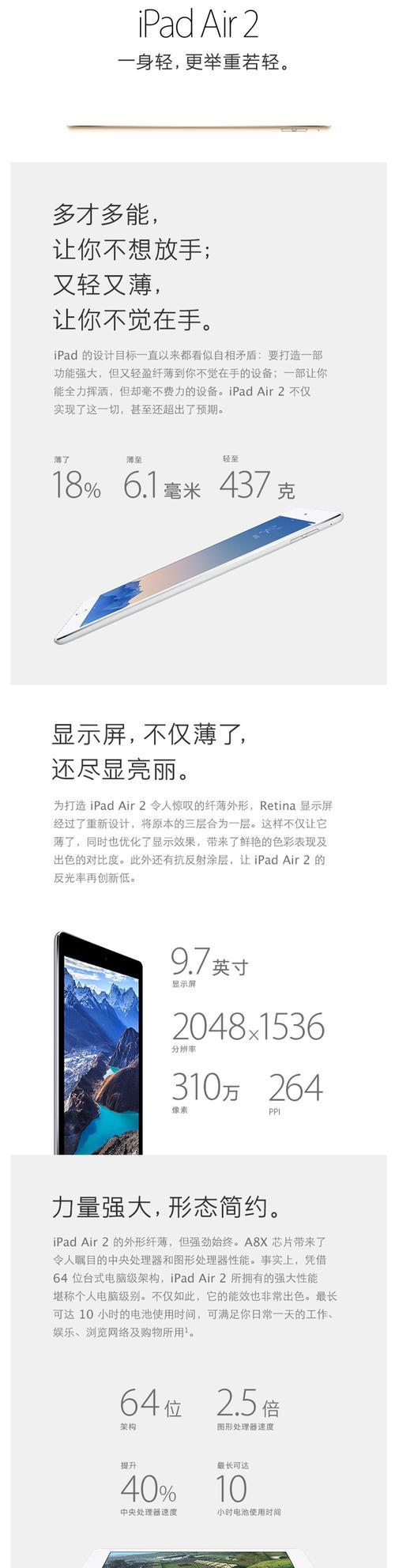 平板电脑如何连接电脑使用？