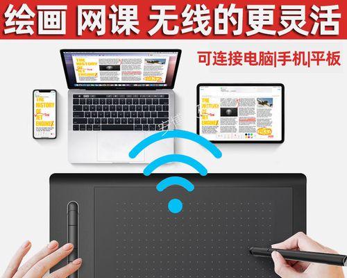 平板电脑如何连接电脑使用？