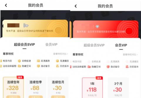录像机防火墙映射设置难吗？需要哪些权限？