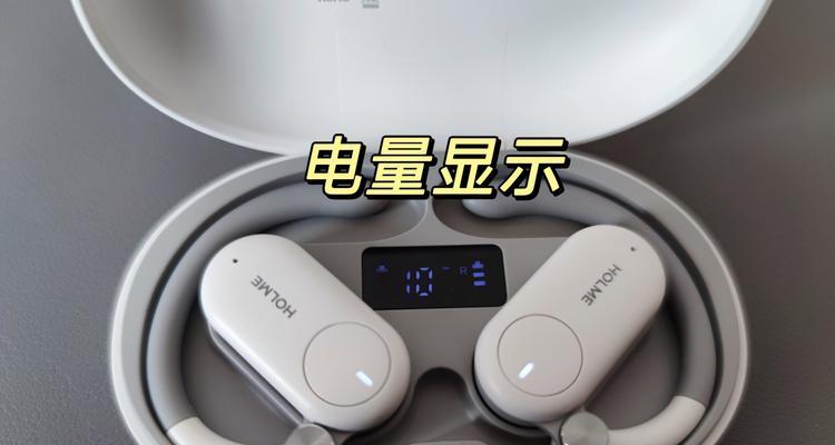 蓝牙耳机35米连接距离意味着什么？有何特点？