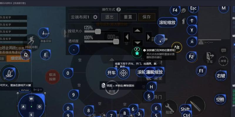 模拟器4倍画质怎么设置？如何调整模拟器的画质设置？