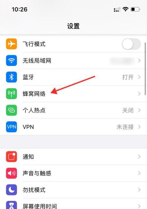 苹果手机屏幕调光功能消失怎么办？原因及解决方法？