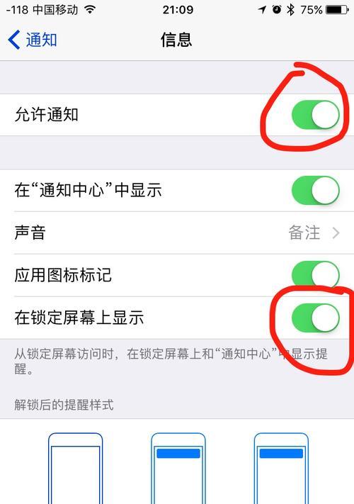 苹果手机屏幕调光功能消失怎么办？原因及解决方法？