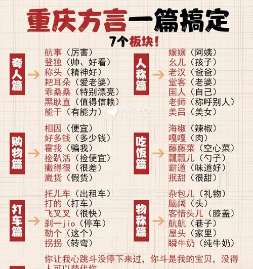 重庆低音炮打车的费用是多少？如何计费？