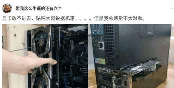 显卡叠放有什么技巧？如何叠显卡才能既美观又安全？