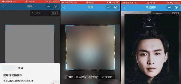 小摄像头如何与校园卡结合使用？操作步骤是什么？