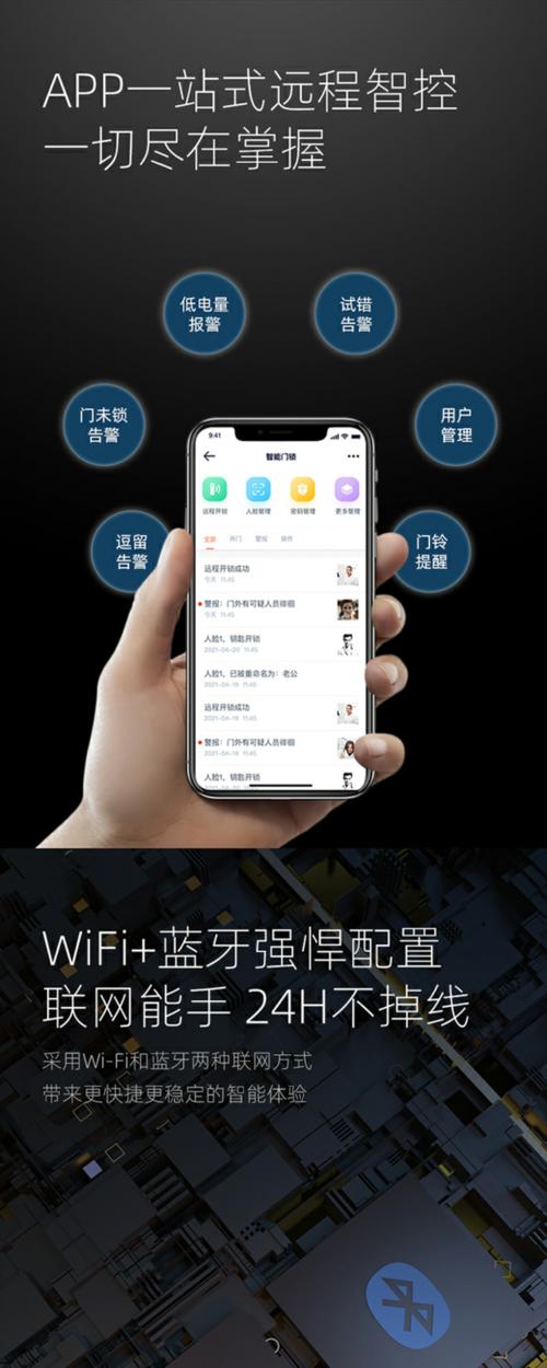 华为智能锁猫眼版NFC使用方法是什么？使用中应注意什么？