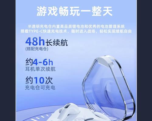 蓝牙耳机挂饰云朵的佩戴方法是什么？佩戴时应注意什么？