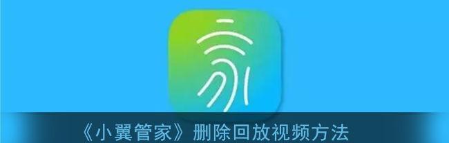 小翼管家未检测到网关是什么意思？如何解决？