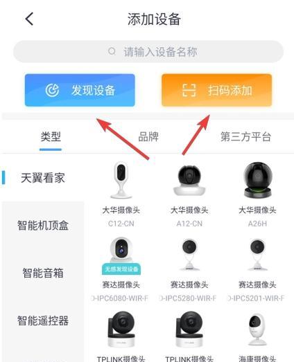 小翼管家未检测到网关是什么意思？如何解决？
