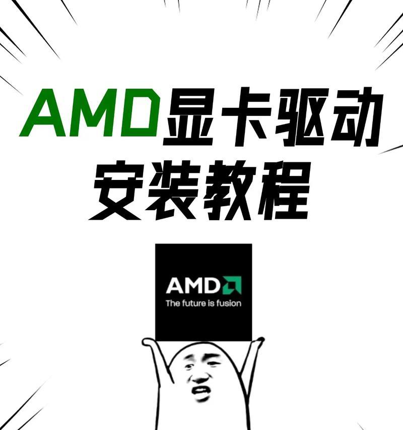 显卡卸载工具推荐？如何彻底清除显卡驱动？