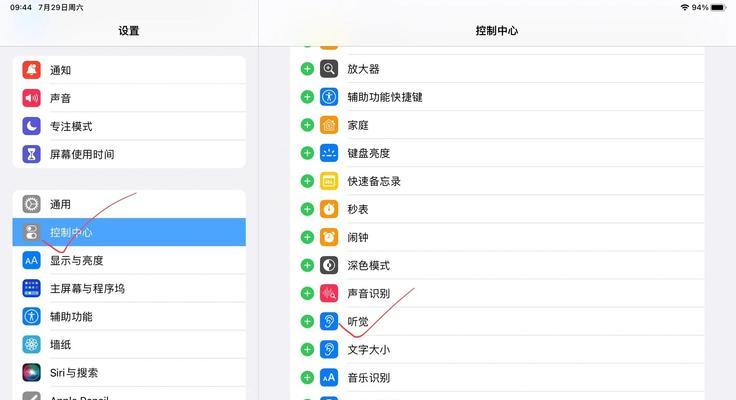 回流蓝牙耳机使用方法是什么？常见问题有哪些？