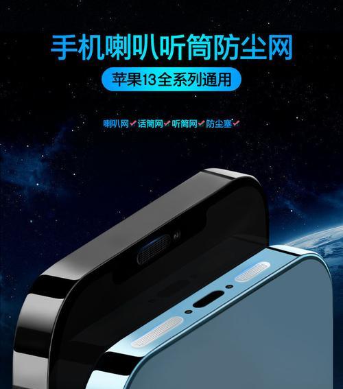 苹果手机无卡孔设计的含义是什么？