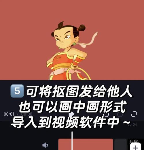 苹果手机抠图裁剪软件推荐？操作简单吗？