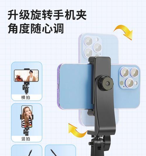 手机支架三脚架滚轮如何安装？安装过程中有哪些技巧？