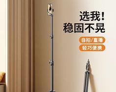 手机支架三脚架滚轮如何安装？安装过程中有哪些技巧？
