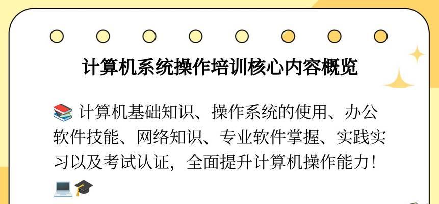 课程操作系统的作用有哪些？
