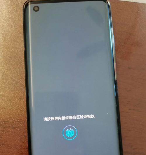 华为手机死机的常见原因及解决方法？