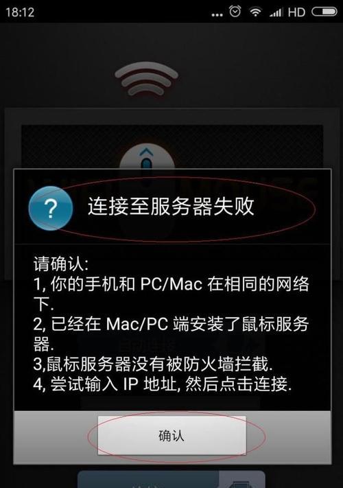 如何设置荣耀手机的鼠标指针？