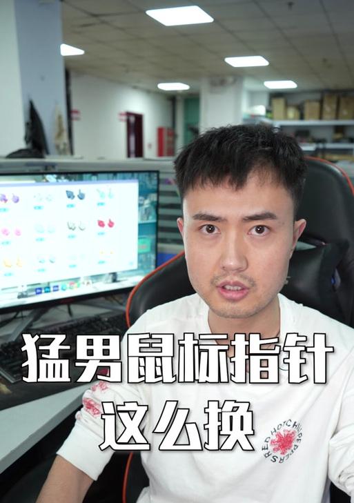 如何设置荣耀手机的鼠标指针？