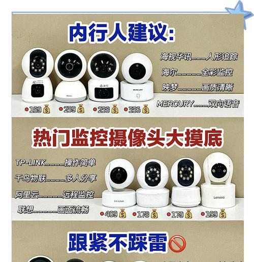 手机摄像头实时画面如何查看？有什么方法可以实现？