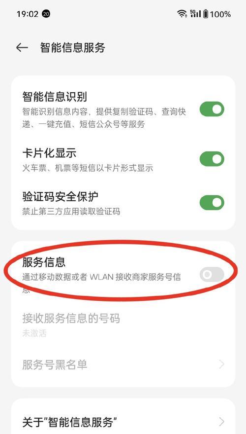 手机软件打开设置的步骤是什么？