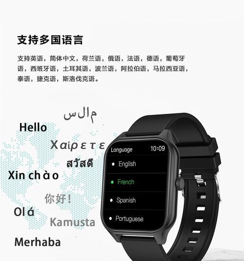 智能手表传输音乐慢的解决方法是什么？如何提高智能手表的音乐传输速度？