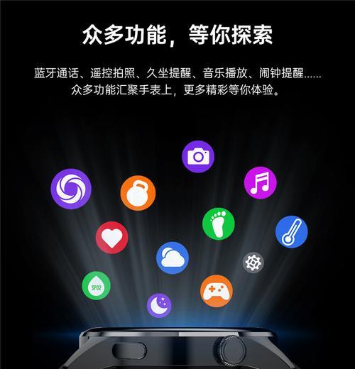 智能手表传输音乐慢的解决方法是什么？如何提高智能手表的音乐传输速度？