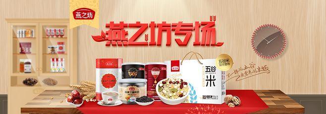 雷士开关电源销售情况如何？自营店值得信赖吗？