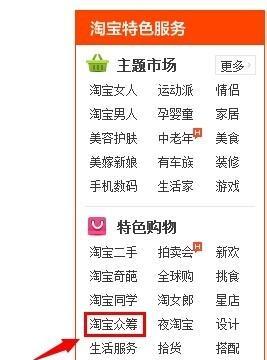 淘宝上的苹果手机指定款有何区别？购买时应该考虑哪些因素？