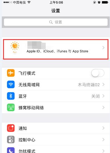 苹果触控蓝牙怎么关闭设置？关闭后如何重新开启？